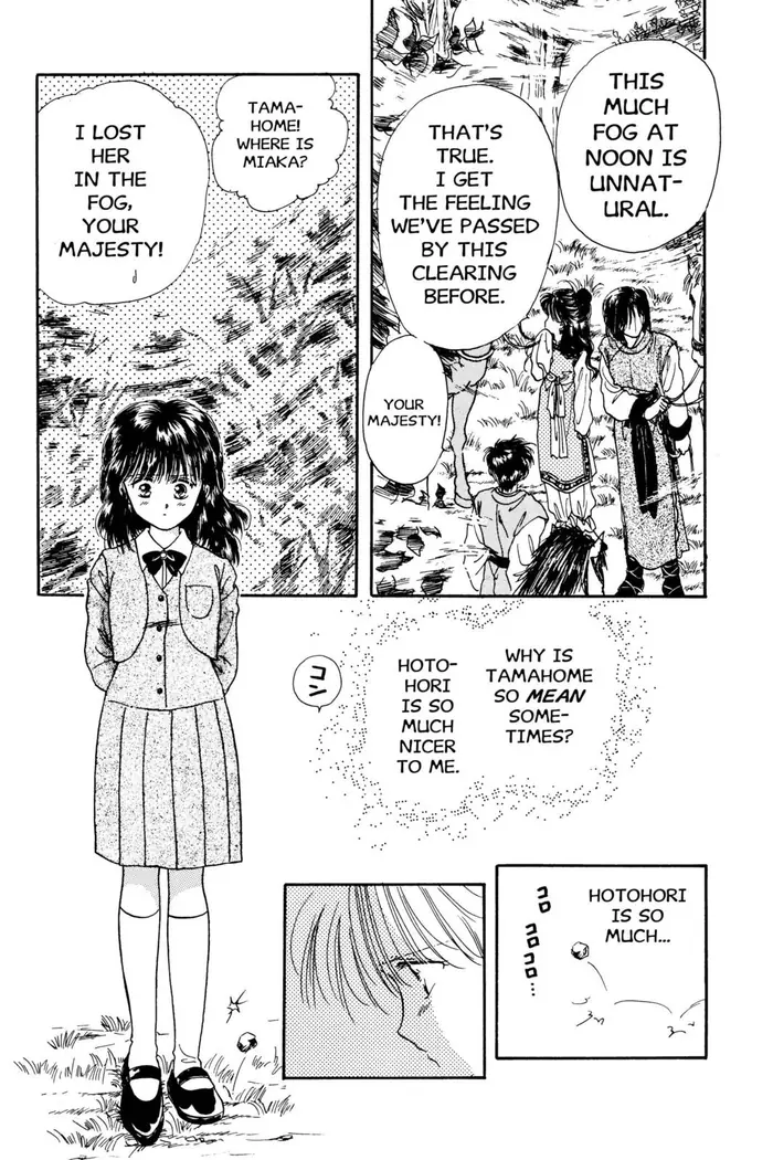 Fushigi Yuugi Chapter 8 image 11_optimized